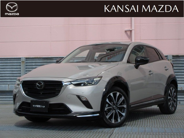 CX-3 1.5 15S アーバンドレッサー