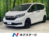 両側電動ドア SDナビ バックカメラ 衝突被害軽減システム 禁煙車