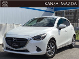 平成29年式 デミオ 13S ETC車載器 衝突被害軽減ブレーキ マツダコネクトナビ オートライトシステム 運転席・助手席シートヒーター LEDヘッドライト