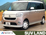 禁煙車 両側電動ドア 純正SDナビ 全周囲カメラ 衝突被害軽減システム