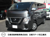 NV350キャラバン VXが入庫しました。総額表示は都内登録で計算しております。