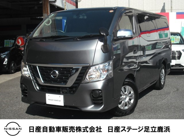 NV350キャラバン 2.0 VX ロング 