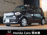 ホンダカーズ熊本東 玉名店!Honda正規ディーラーです!令和5年式★走行約2.3万km!