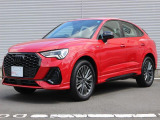 ☆Audi Approved 相模原☆常時厳選した認定中古車を多数展示しております!Audi認定中古車に精通した当店スタッフになんでもご相談ください!