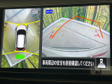 【アラウンドビューモニター】専用のカメラにより、上から見下ろしたような視点で360度クルマの周囲を確認することができます☆死角部分も確認しやすく、狭い場所での切り返しや駐車もスムーズに行えます。