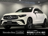 メルセデス・ベンツ GLCクーペ