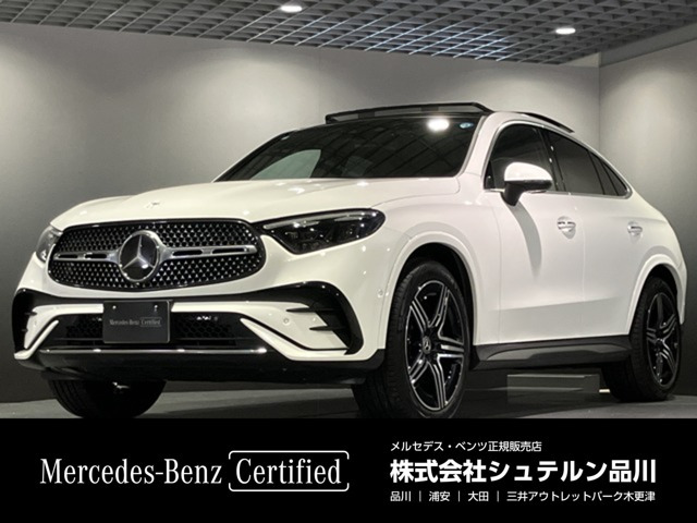 GLCクーペ 220d 4マチック AMGラインパッケージ(ISG) 4WD