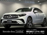 メルセデス・ベンツ GLCクーペ