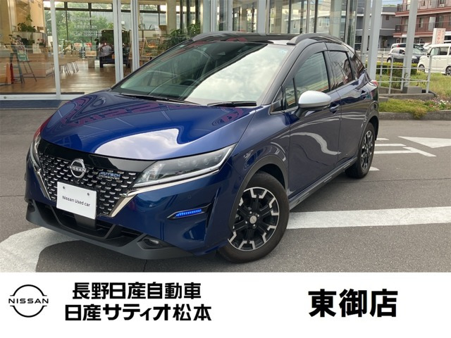 ノート 1.2 AUTECH クロスオーバー