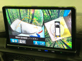【マルチビューカメラシステム】専用のカメラにより、上から見下ろしたような視点で360度クルマの周囲を確認することができます☆死角部分も確認しやすく、狭い場所での切り返しや駐車もスムーズに行えます。