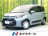 禁煙車 両側パワスラ 8型ディスプレイ バックカメラ セーフティセンス
