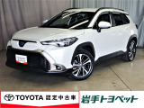 力強い走りと低燃費を両立したカローラクロス ハイブリッド Z 4WD