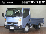 この度は当店のお車をご覧頂きまして、誠にありがとうございます。&ldquo;真岡店U-carショップ&rdquo; 北関東自動車道『真岡IC』よりお車3分です。