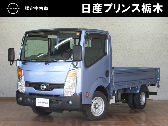 アトラス 3.0 スーパーロー ディーゼル