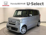 ☆ようこそ☆ この度はホンダモビリティ中四国の在庫車両をご覧いただきましてありがとうございます。