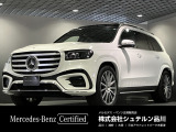 メルセデス・ベンツ GLS