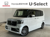 ☆ようこそ☆ この度はホンダモビリティ中四国の在庫車両をご覧いただきましてありがとうございます。