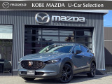 令和6年式 CX-30が入荷しました 20Sレトロスポーツエディションです