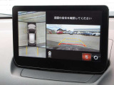 狭い道でのすれ違いや、駐車が苦手な方も安心の360&deg;ビューモニター。前後左右4つのカメラ映像を合成し、上から見下ろしたような映像をモニターに投影。車載の障害物センサーと合わせて、周囲の見通しを高めます