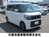 人気の軽 ルークス X NissanConnectインフォテイメントシステム 快適パック 前後ドライブレコーダー付き 入庫しました