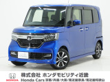 ホンダ N-BOXカスタム