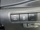 【横滑り防止機能】 車両走行安定補助システム搭載  車が横滑りしそうになった際に、横滑りを防ぐ安全装備が付いています。