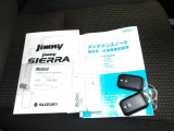 ☆車両取扱説明書&メンテナンスノート・スマートキー2本・ナビロックボルト☆