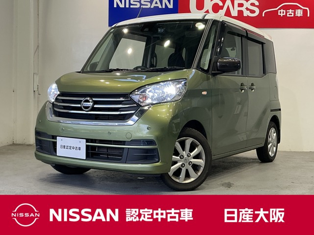 デイズルークス X Vセレクション