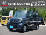 ☆ご覧いただきありがとうございます。Honda Cars 倉敷東です☆明るい笑顔で皆さんのご来店をお待ちしております。また、ネットでのお問い合わせも大歓迎です。気になった方はすぐにお電話を!