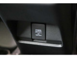 リア席にも12V電源ソケット装備しています。