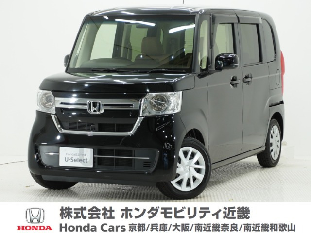 N-BOX L