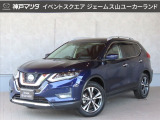 ジェームス山ユーカーランドにHR2年式 エクストレイル 20 XI が入りました☆☆☆