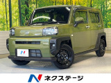 ガラスルーフ 純正SDナビ バックカメラ 衝突被害軽減システム 禁煙車