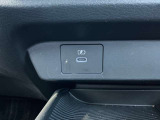 USBの充電接続ポートもあります。