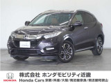 ★R2年式 ヴェゼル 車検R10年8月迄 走行距離39404km 車両状態証明書3点のお車です。