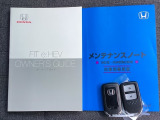 メンテナンスノート【整備記録簿】、取説も揃ってます。スマートキーはバッグなどにしまったままボタン操作でエンジンの始動・停止ができて大変便利です。