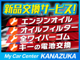 ウィッシュ 2.0 Z 
