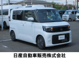 人気の軽 ルークス X NissanConnectインフォテイメントシステム 快適パック 前後ドライブレコーダー付き 入庫しました