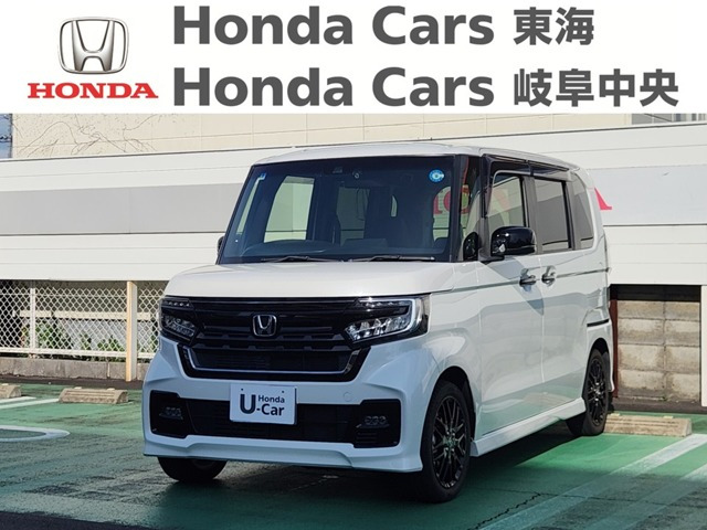 ホンダ N-BOXカスタム 