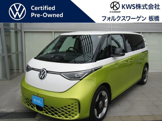 ID.Buzz プロ ロングホイールベース