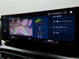 リアビューカメラ。ガイドラインとパークディスタンスコントロールで安全に車庫入れ可能。