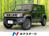 ハイビームアシスト 先行車発進告知機能 純正革巻きステアリング
