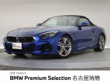 BMW正規ディーラー 新車・中古車取扱いしております