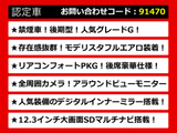 クラウン ハイブリッド 2.5 G 後期 黒本革 360カメラ モデリスタエアロ