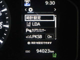 安全装備です。