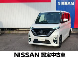 良質な中古車をお探しなら当店へ♪たった今ルークスハイウェイスターXプロパイロットEDの上質車が入荷しました。