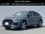 Audi Approved Automobile浜松 〒435-0043静岡県浜松市東区宮竹町667 TEL:053-468-7961 AM:10:00-PM:7:00(毎週火曜日 水曜日定休)