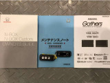 買う時だけでなく、買った後も「安心・満足」が続く。それが、Hondaの認定中古車です♪