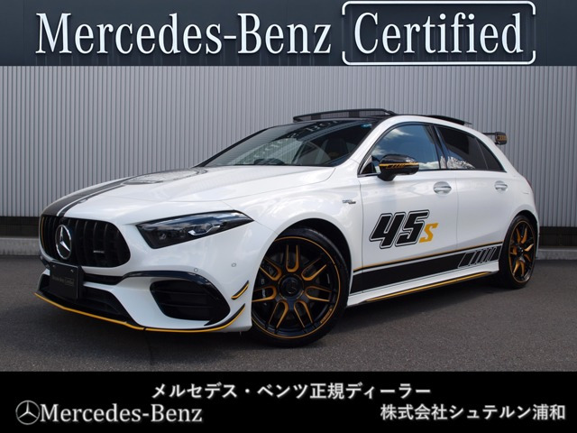 Aクラス AMG A45 S 4マチックプラス ファイナル エディション 4WD 