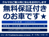 eKワゴン G 